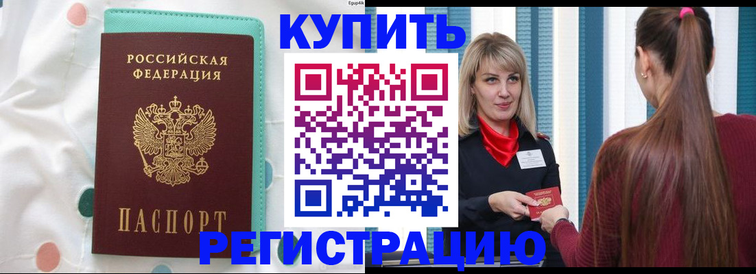 найти адрес прописки в Чудово