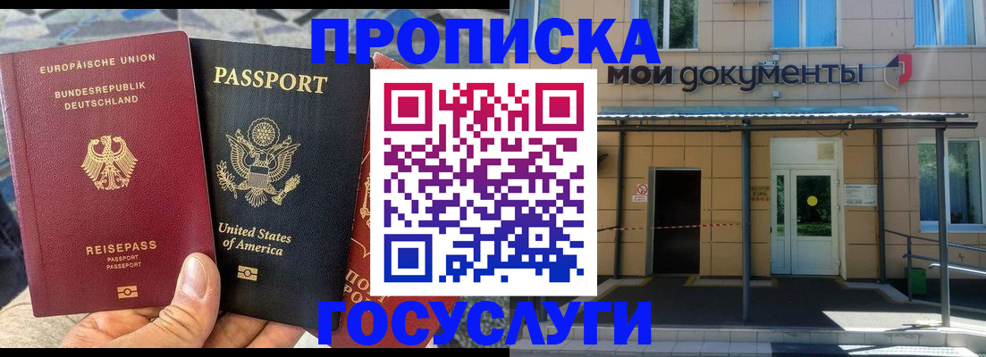найти адрес прописки в Чудово